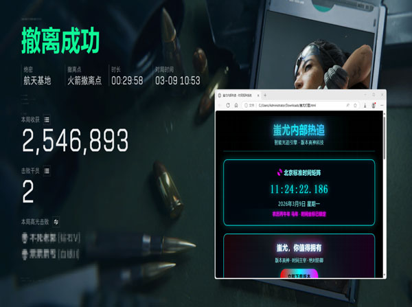 三角洲行动辅助物资透透视自瞄效果